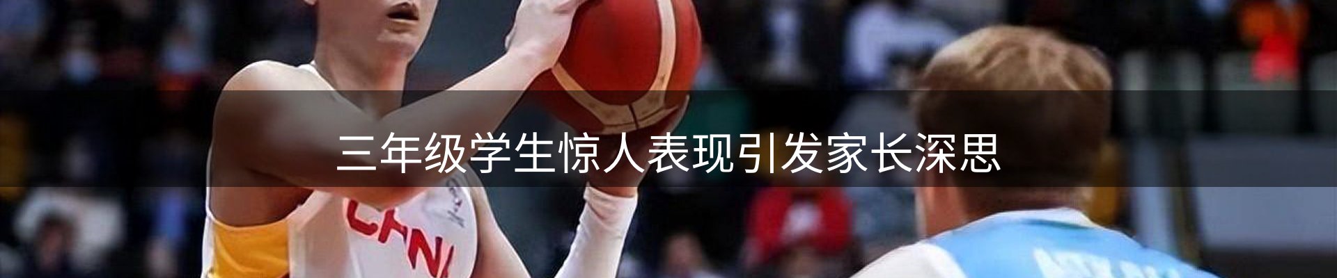 前沿焦点