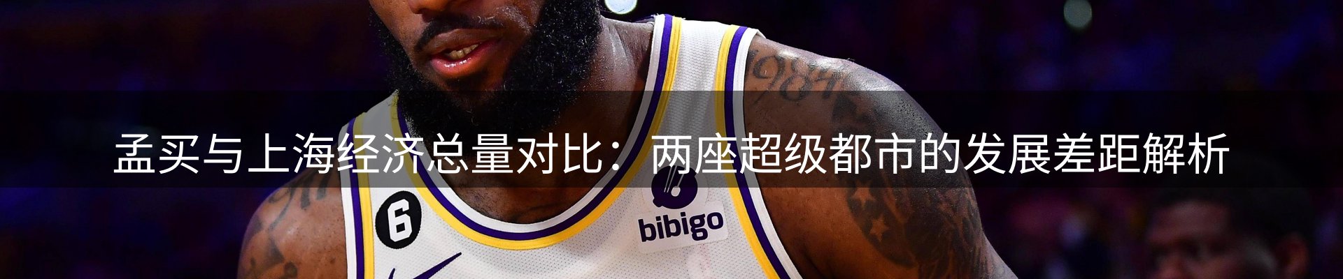 前沿焦点