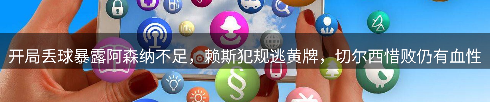 前沿焦点
