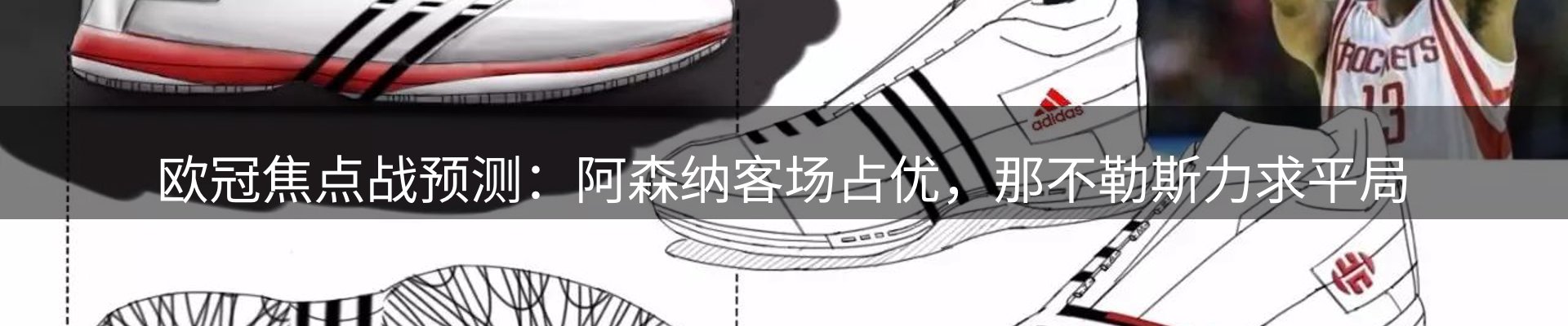 前沿焦点