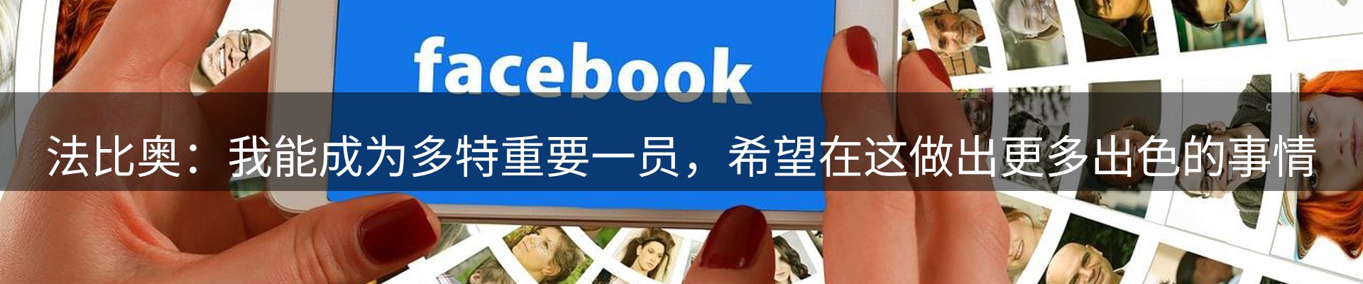 前沿焦点