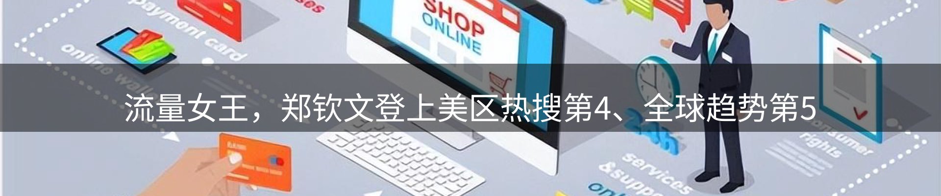 前沿焦点