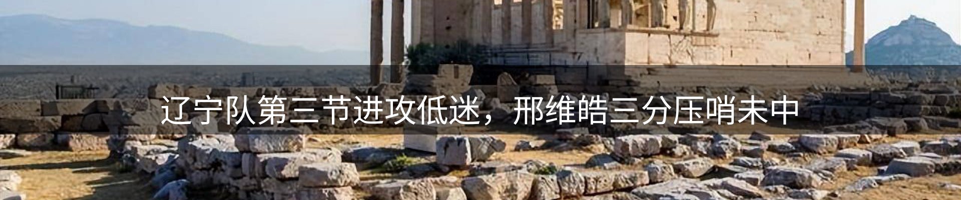 前沿焦点