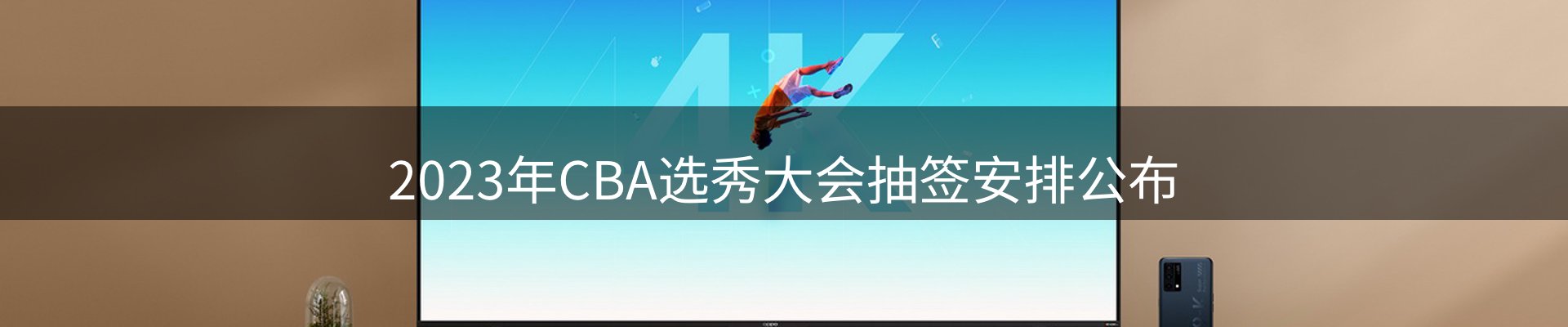 前沿焦点
