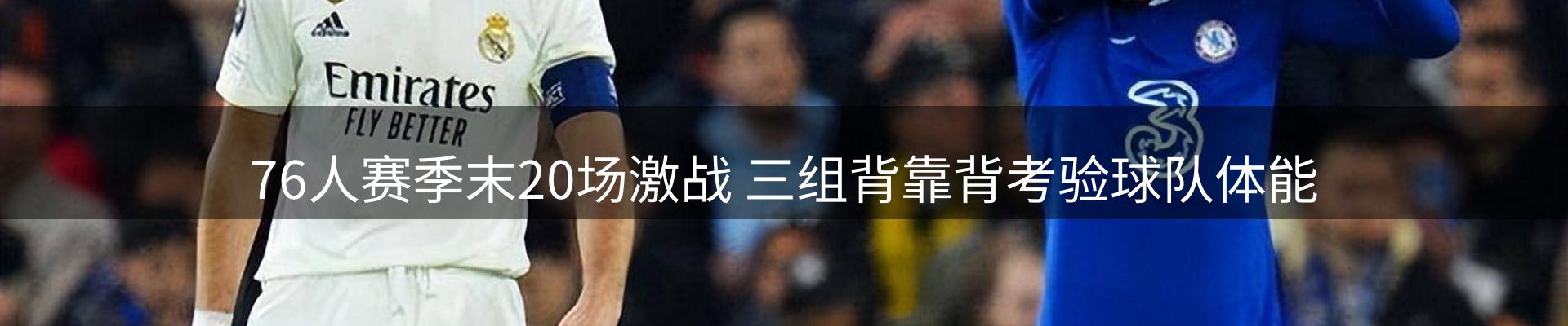 前沿焦点